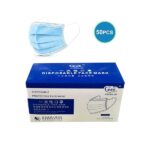 AiDelai 3-Ply Face Mask (1 Box)
